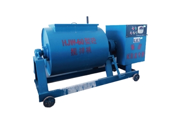 HJW-60型砼攪拌機